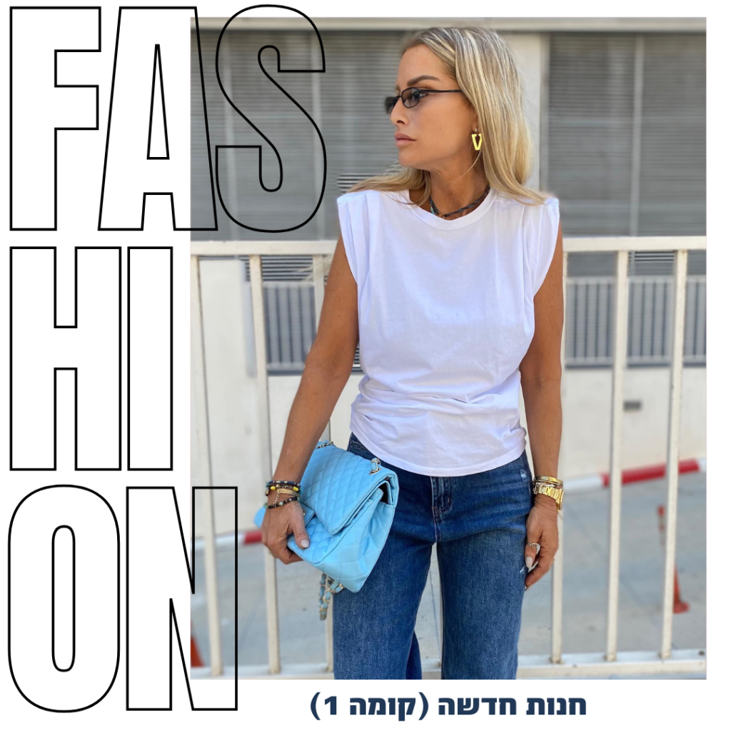 דנה אשכנזי