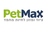 פטמקס | PETMAX